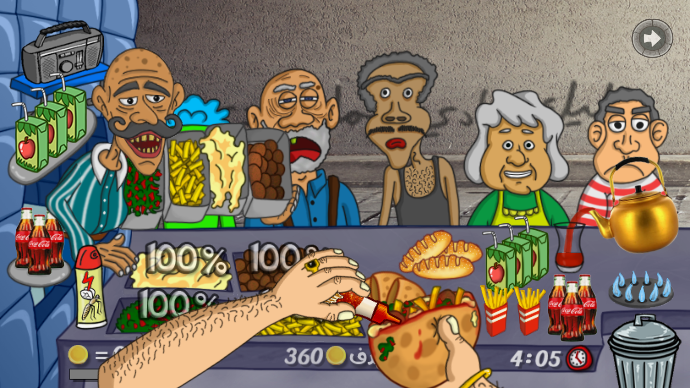 法拉费之王-三明治大厨游戏截图