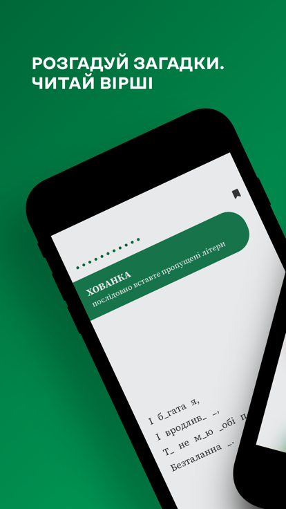 Лагода游戏截图