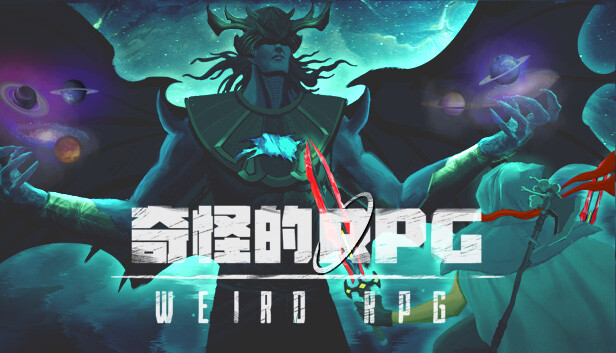 奇怪的RPG游戏截图
