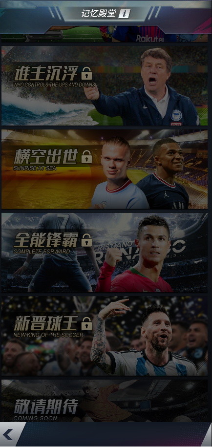 全新赛事首发，更有多样丰富活动