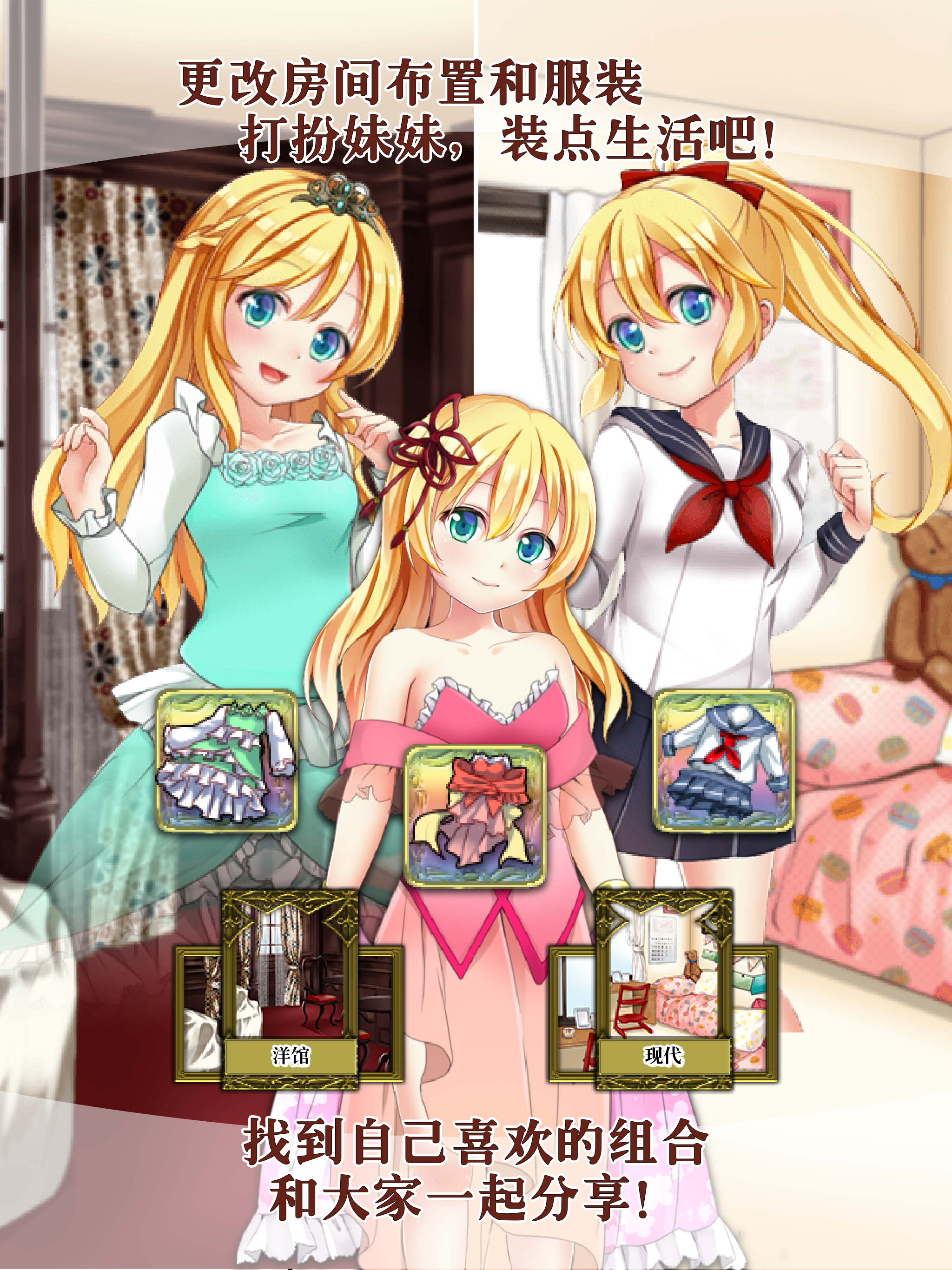 口袋少女 猎杀魔王之人游戏截图