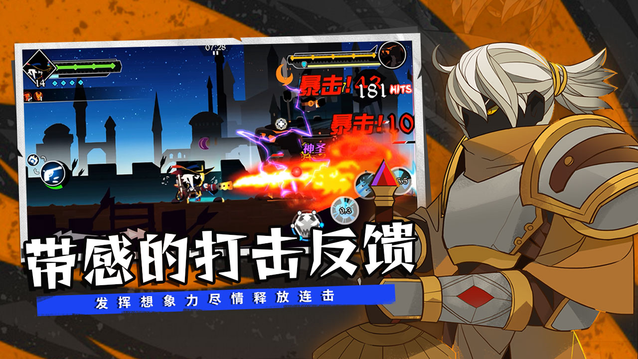 薇薇安和骑士游戏截图