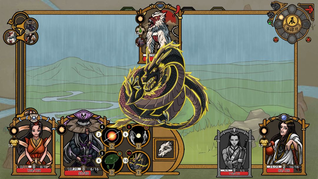 山河伏妖录游戏截图