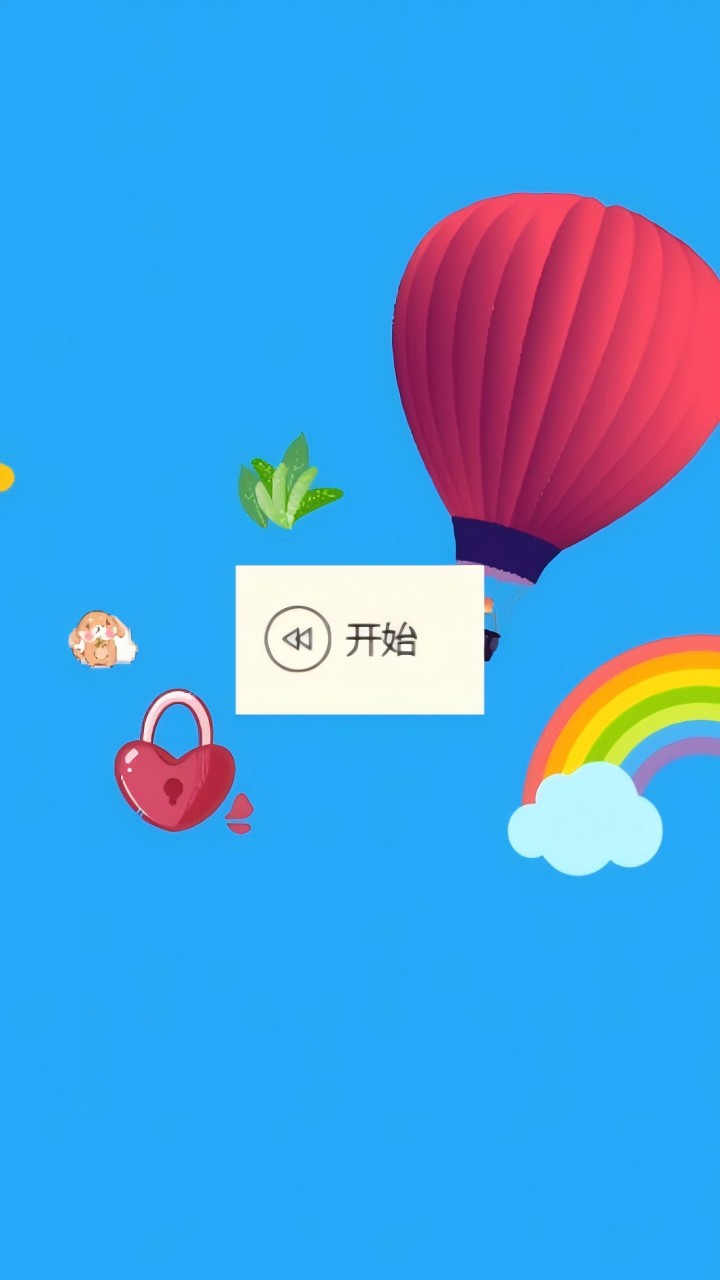 仙境宝藏游戏截图