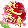 楚喬傳icon