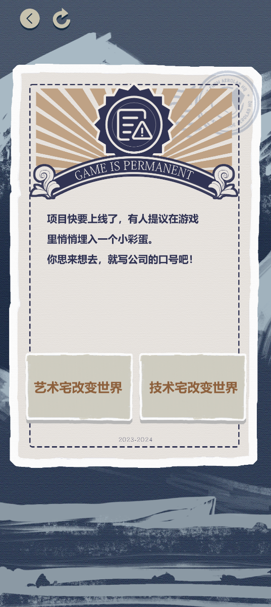 游戏巨头模拟器游戏截图