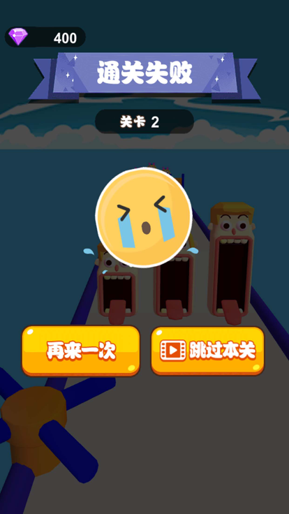 面条君快跑-最好玩的游戏游戏截图