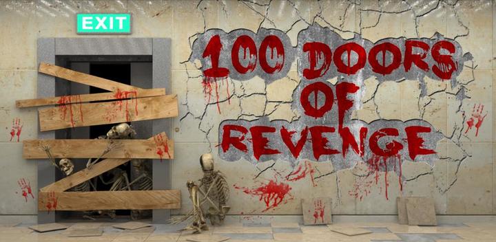 100 Doors of Revenge游戏截图