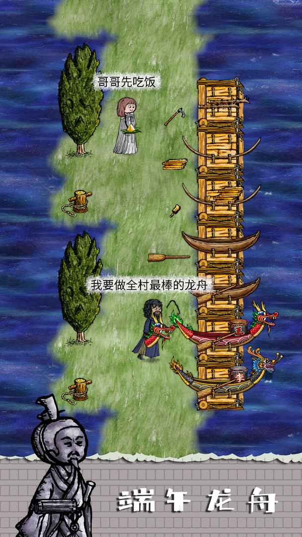 Screenshot of 华夏人生