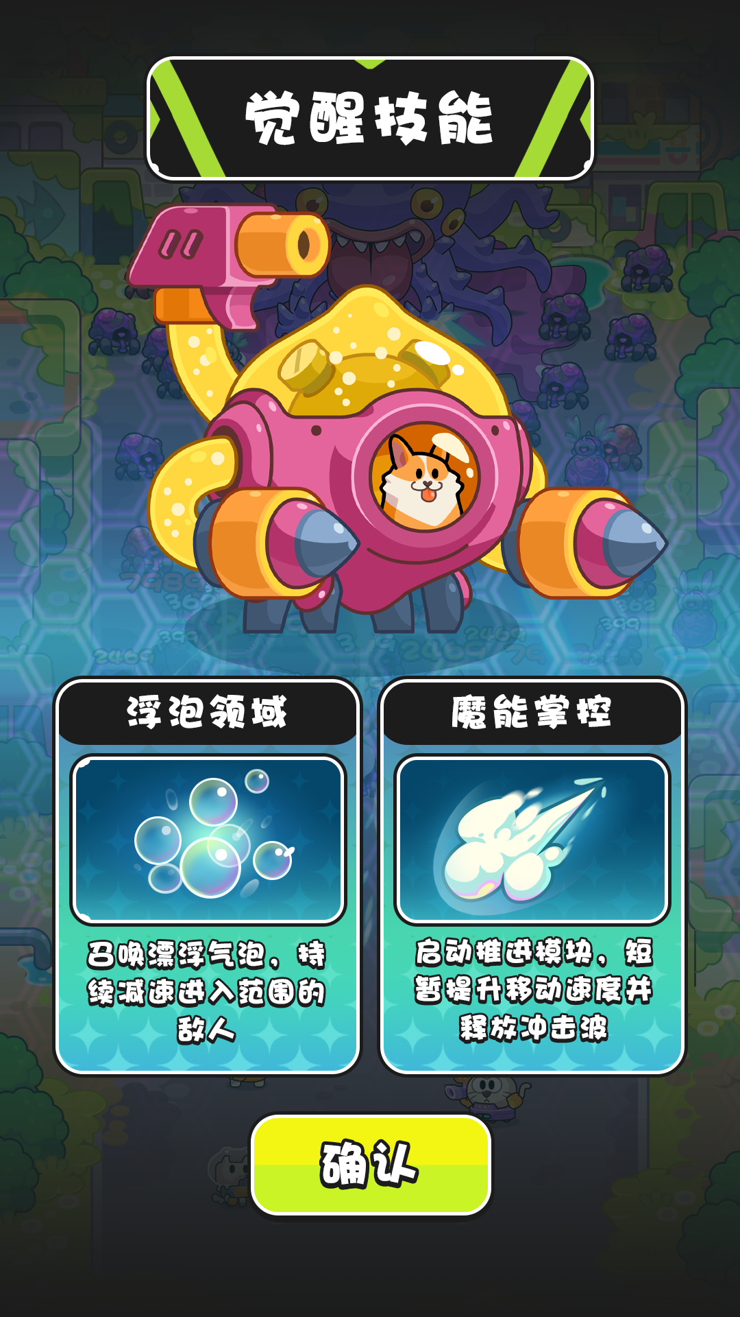 王子你醒啦游戏截图