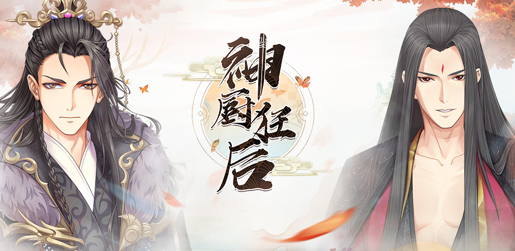 【公告】[中奖名单]【神厨中秋】之花好月圆