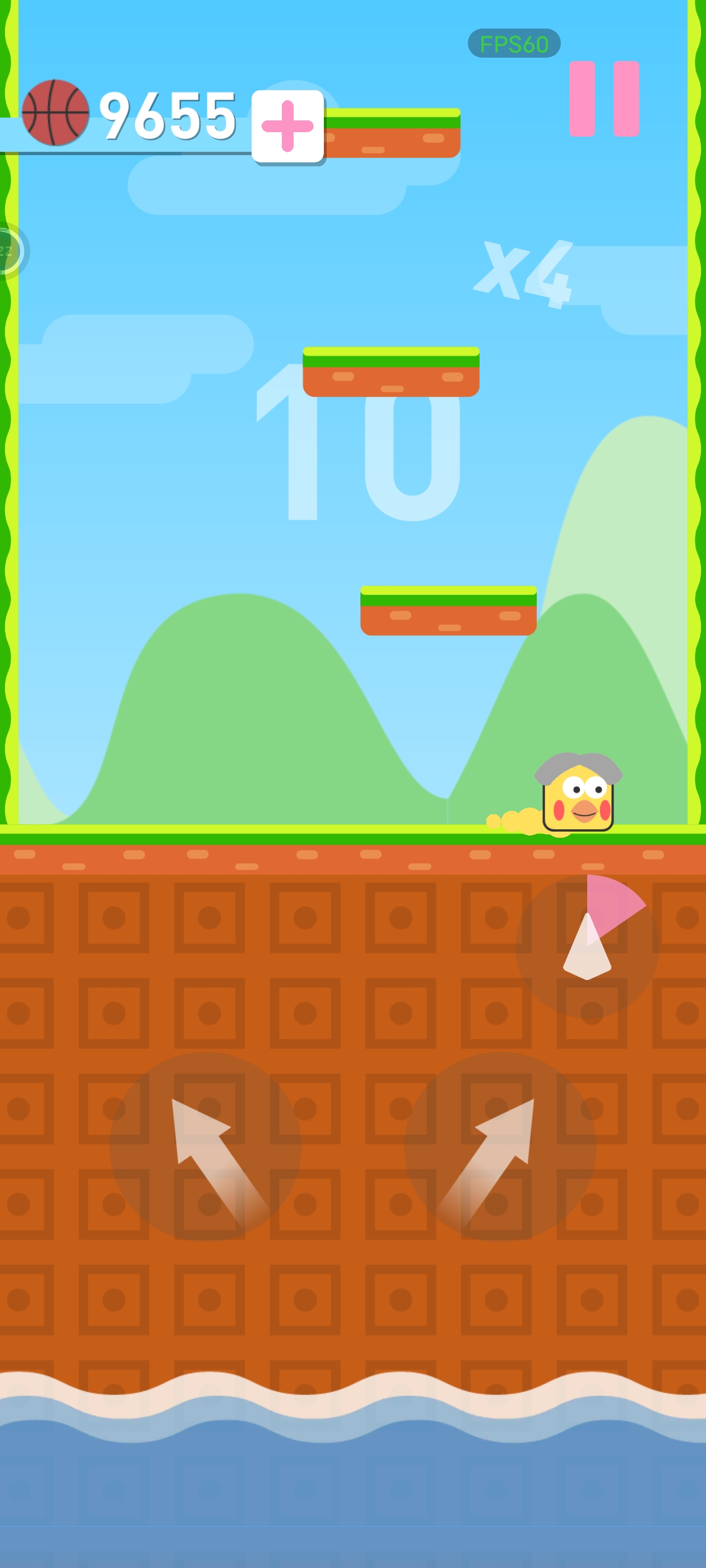 左右横跳游戏截图