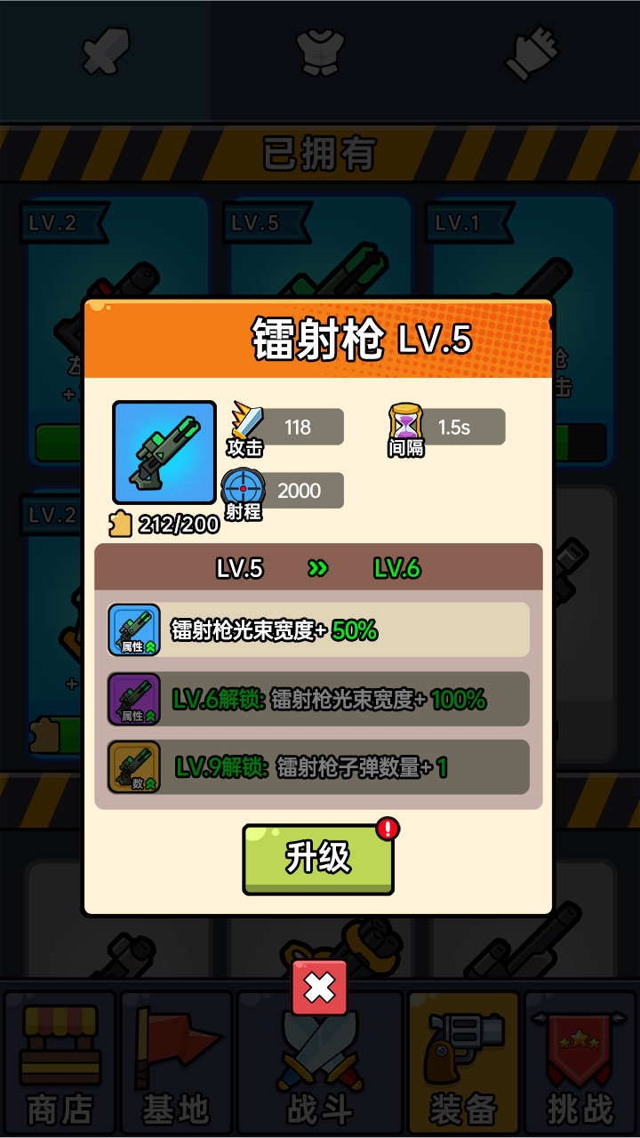 空投模拟器游戏截图