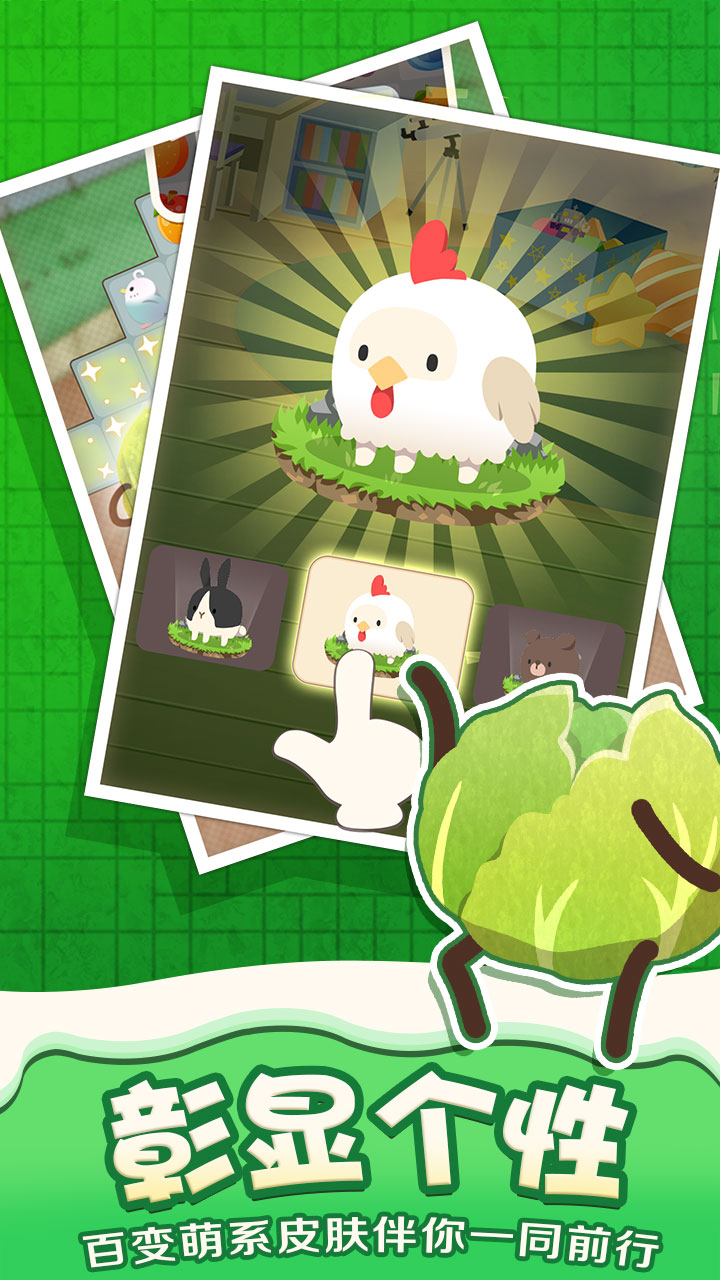 乐活兔:水果大作战游戏截图