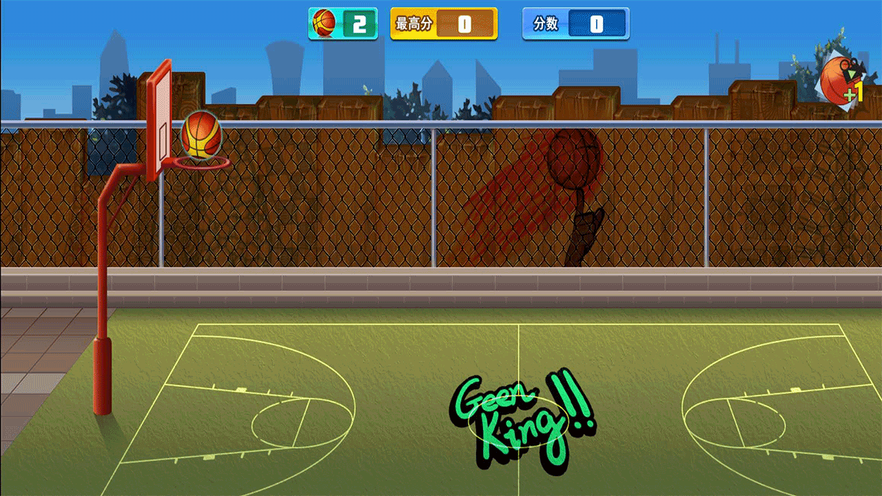 街头投篮游戏截图