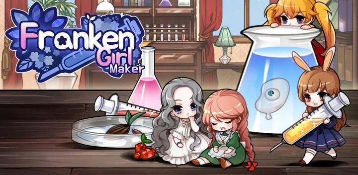 Fanken Girl Maker游戏截图