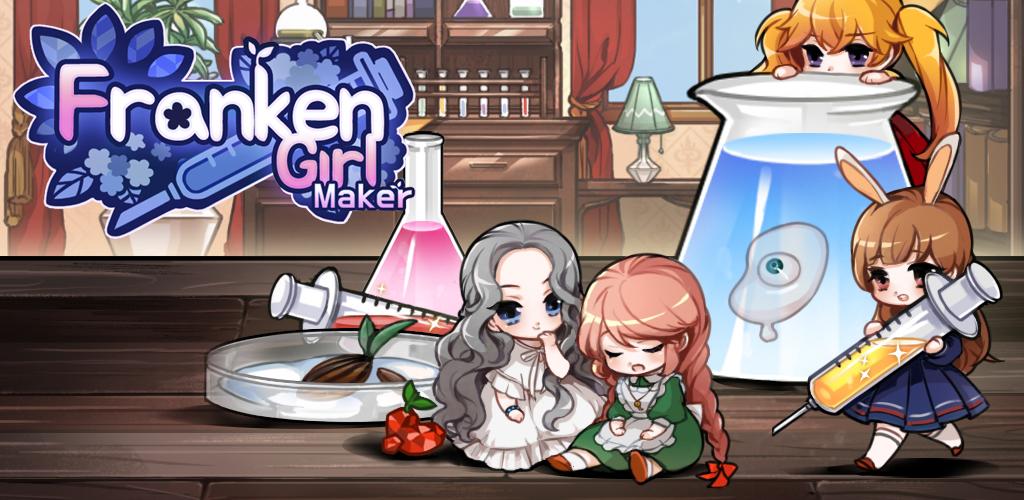 Fanken Girl Maker游戏截图