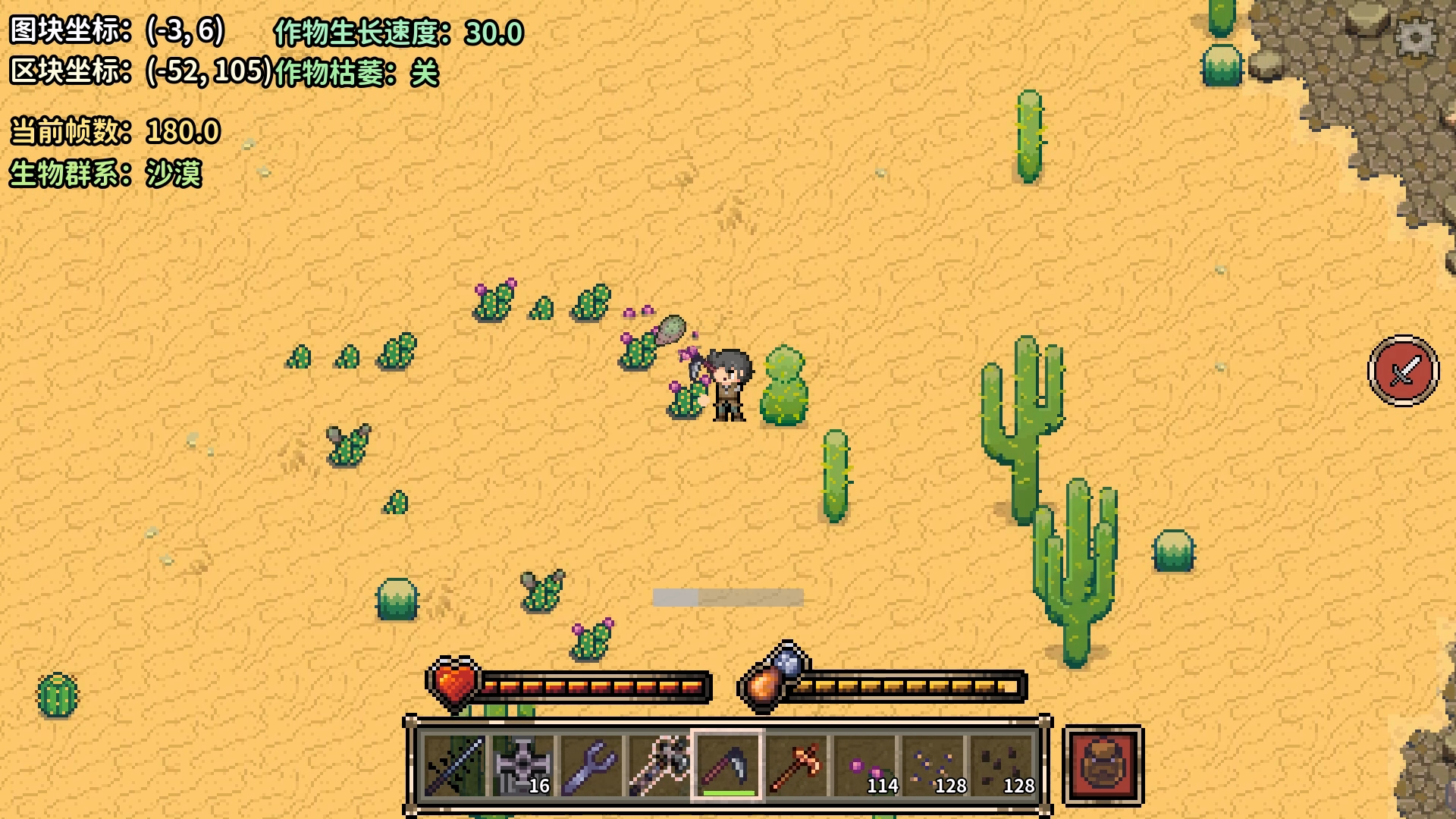 像素开拓者游戏截图