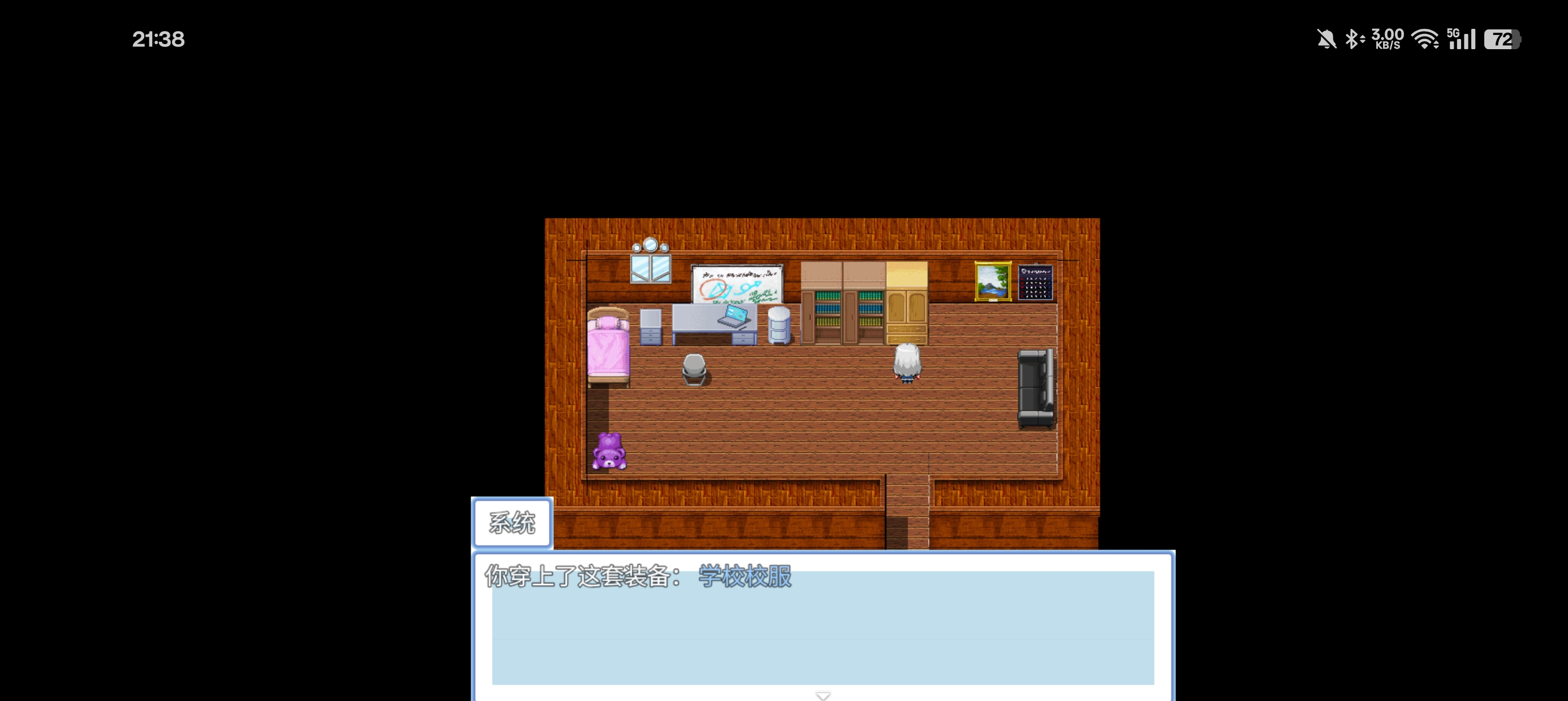 蓝眼姬的日常游戏截图