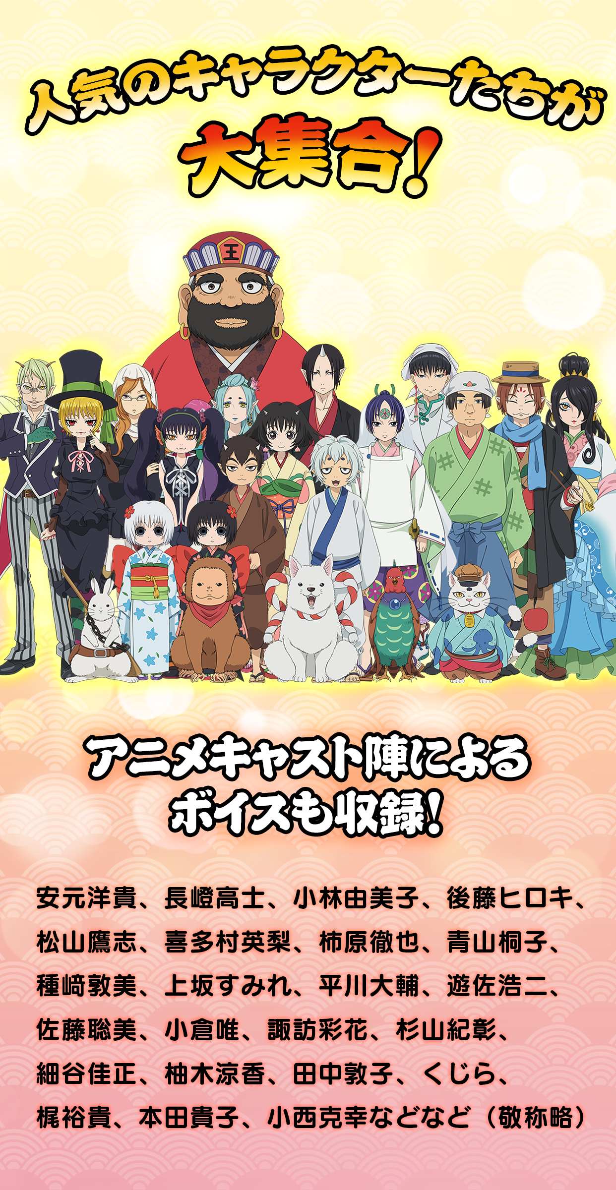 鬼灯的冷彻 地狱谜题随你挑战 预约下载 Taptap 发现好游戏