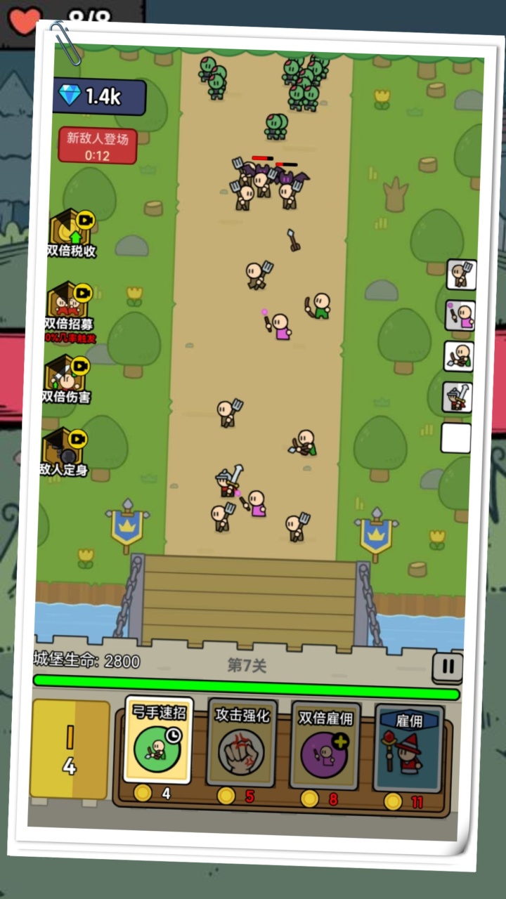 上帝模拟器游戏截图