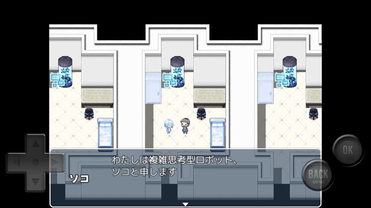 水底の其処のソコ游戏截图