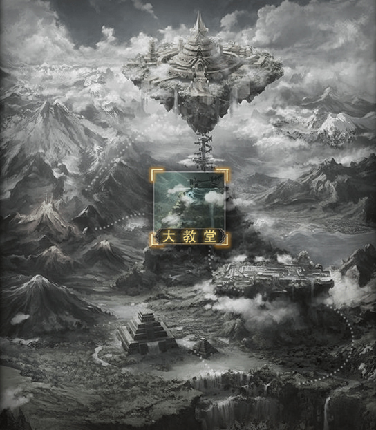 新地下城副本“大教堂”