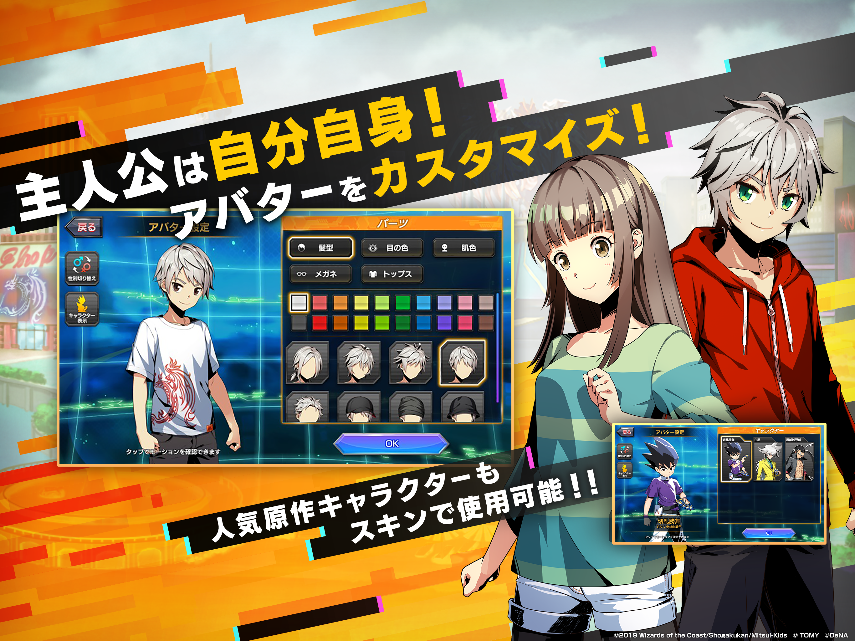 デュエル マスターズ プレイス Duel Masters Play S Pre Register Download Taptap