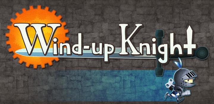 Wind-up Knight游戏截图