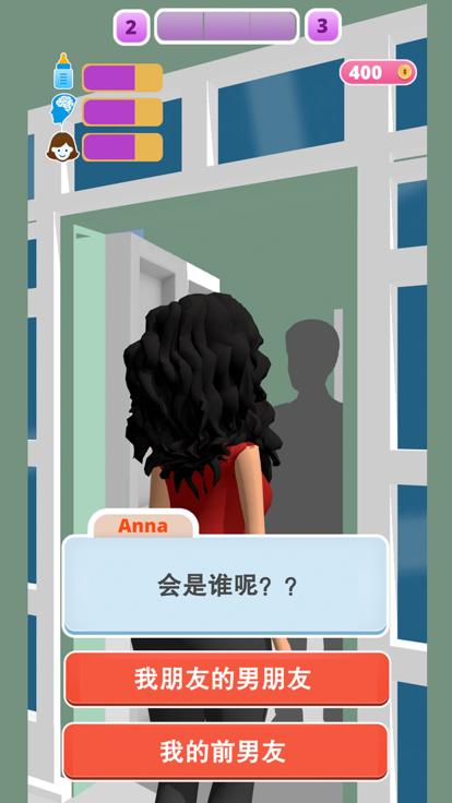 拯救宝宝 [Save The Baby]游戏截图