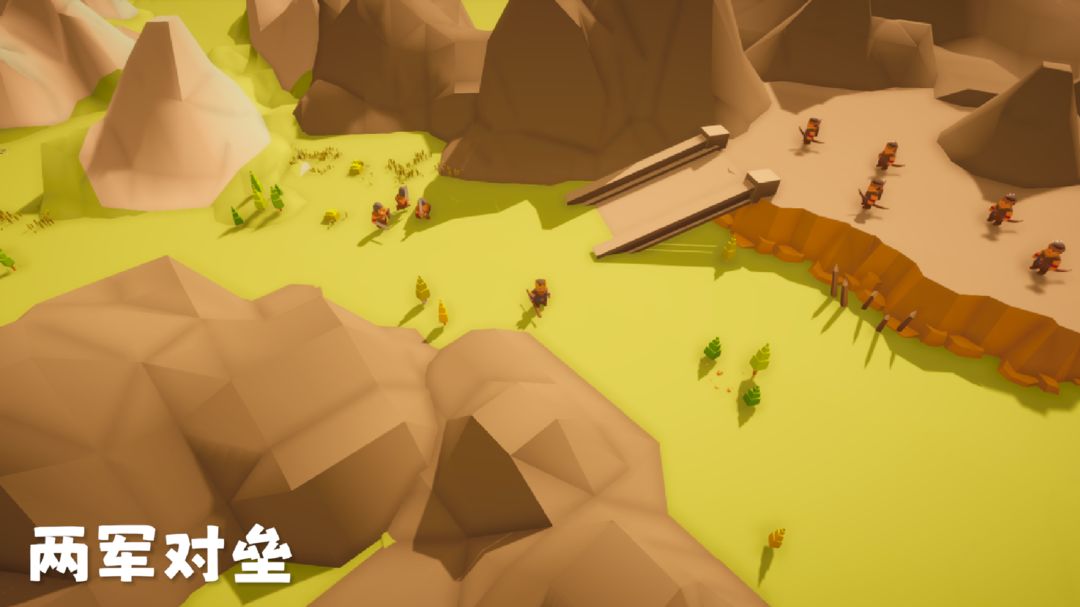 浮岛世界2游戏截图