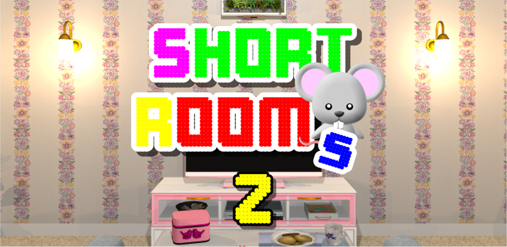 脱出ゲーム ShortRooms2 -ショートルームズ２-游戏截图