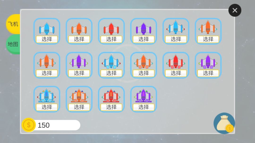 音轨漫游 Boom!Boom!Boom!游戏截图