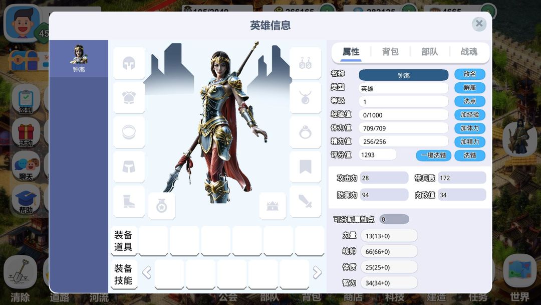 一片良田游戏截图