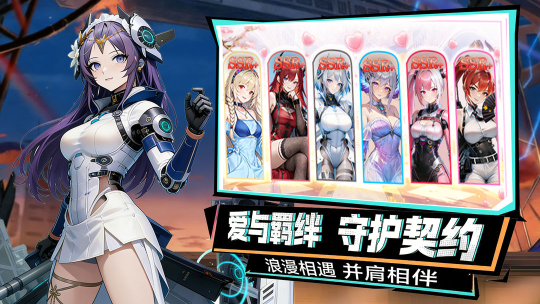 小小联盟游戏截图