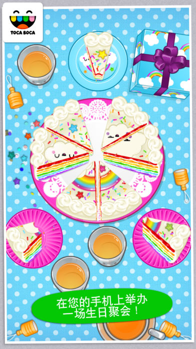 Toca Birthday Party游戏截图