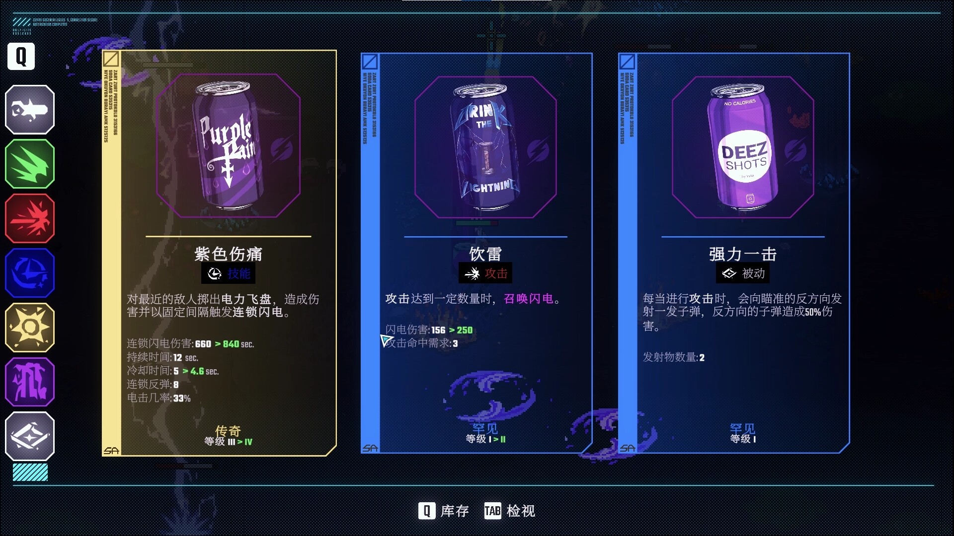 汽水侠游戏截图