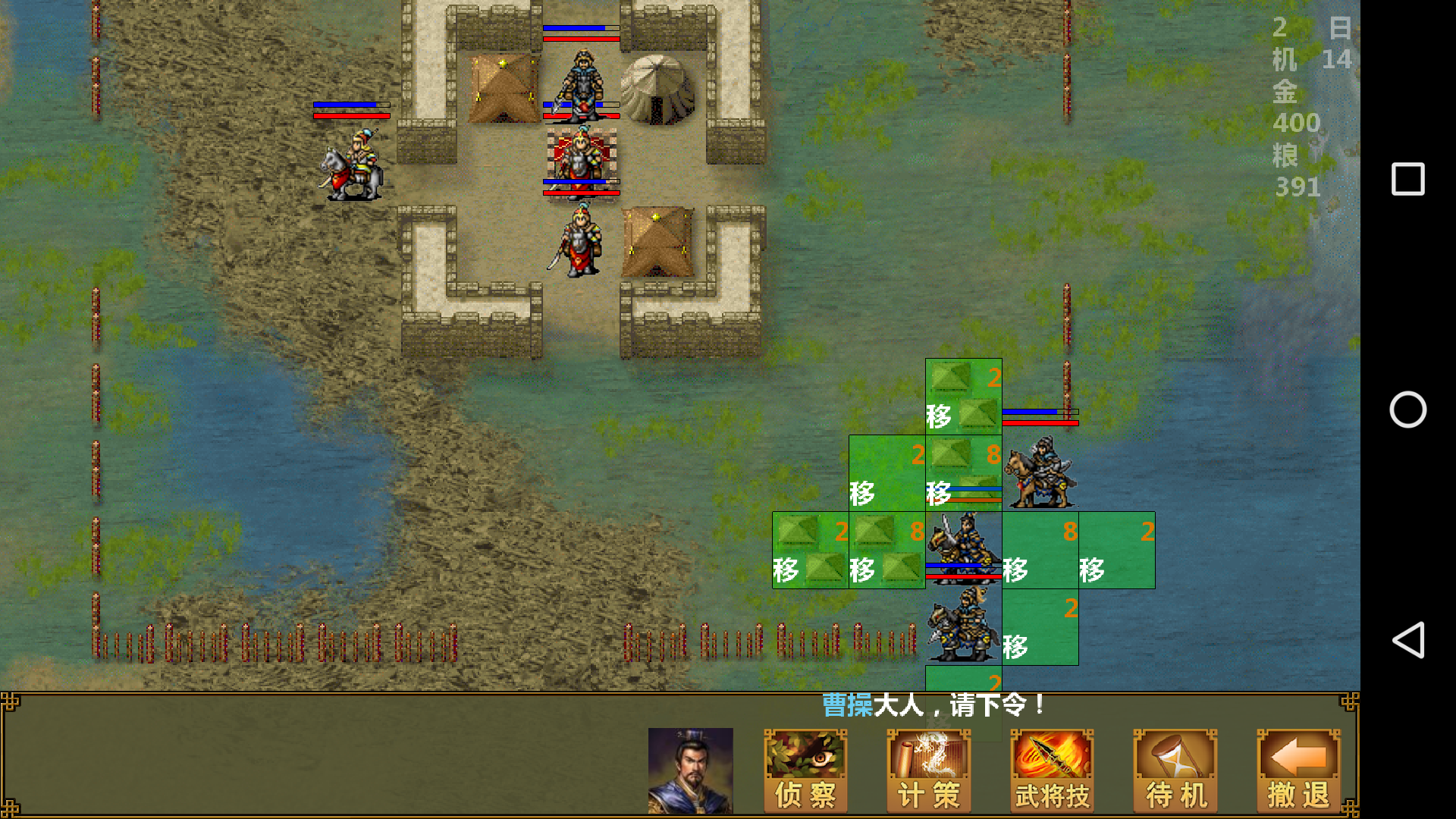 手中三国游戏截图