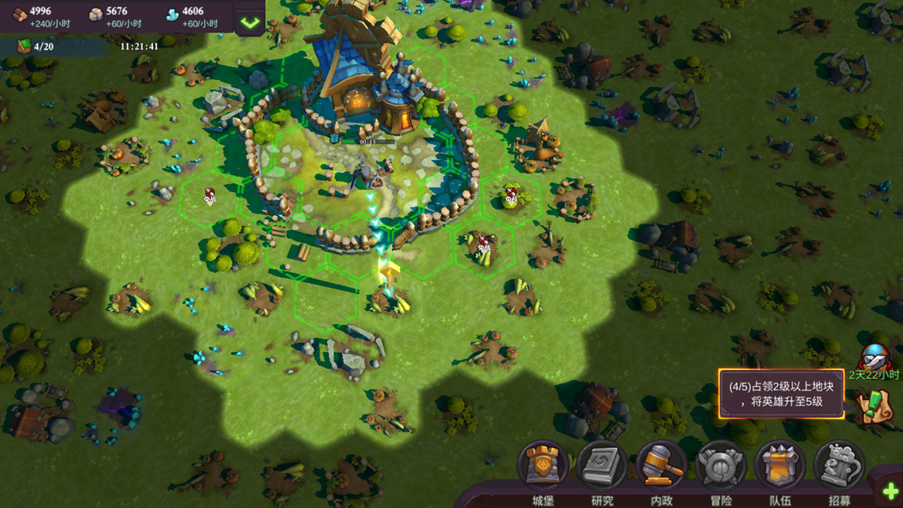 精灵契约游戏截图