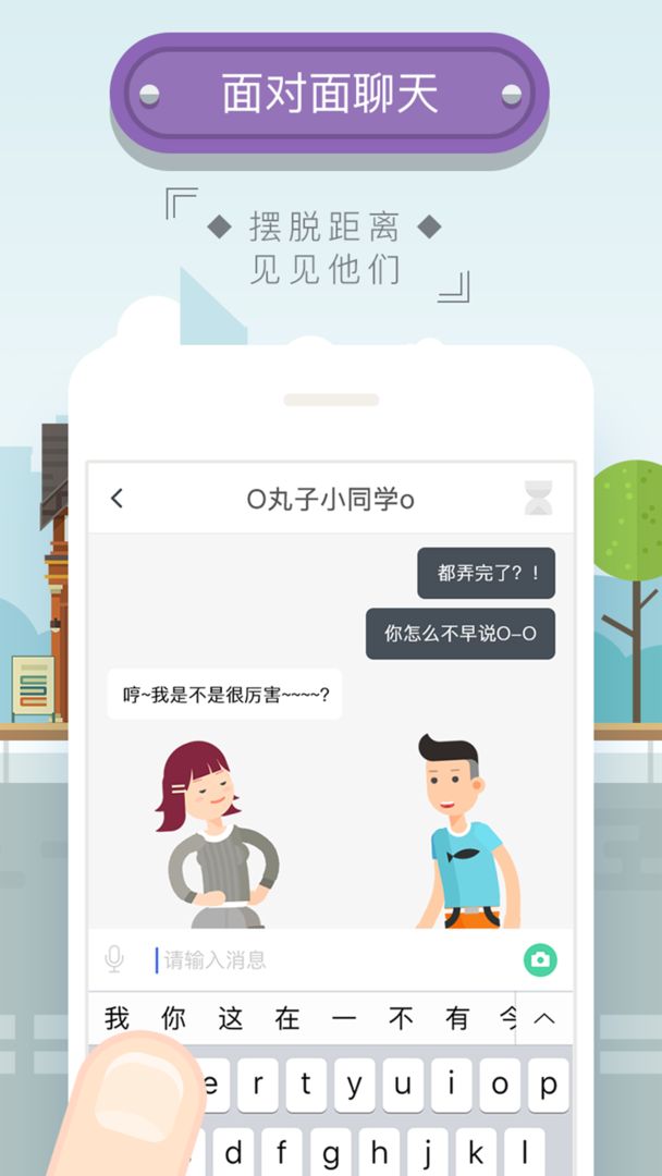 Will游戏截图