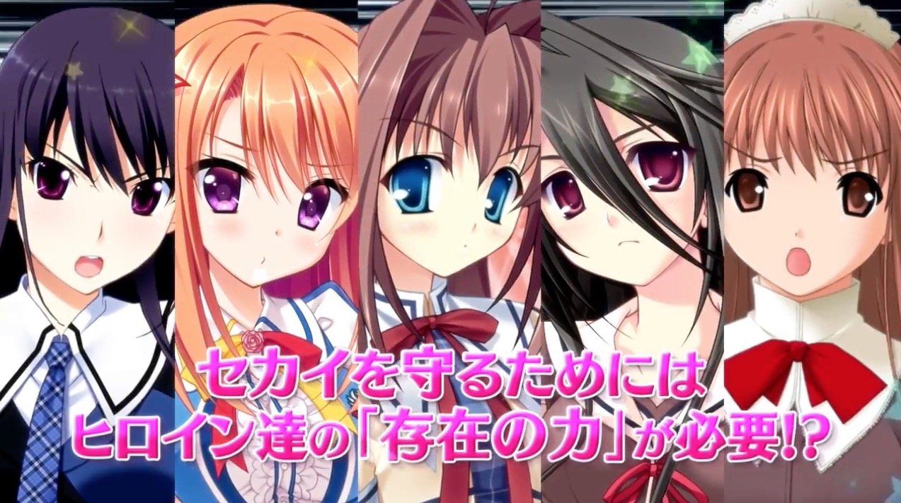 美少女交错编年史游戏截图