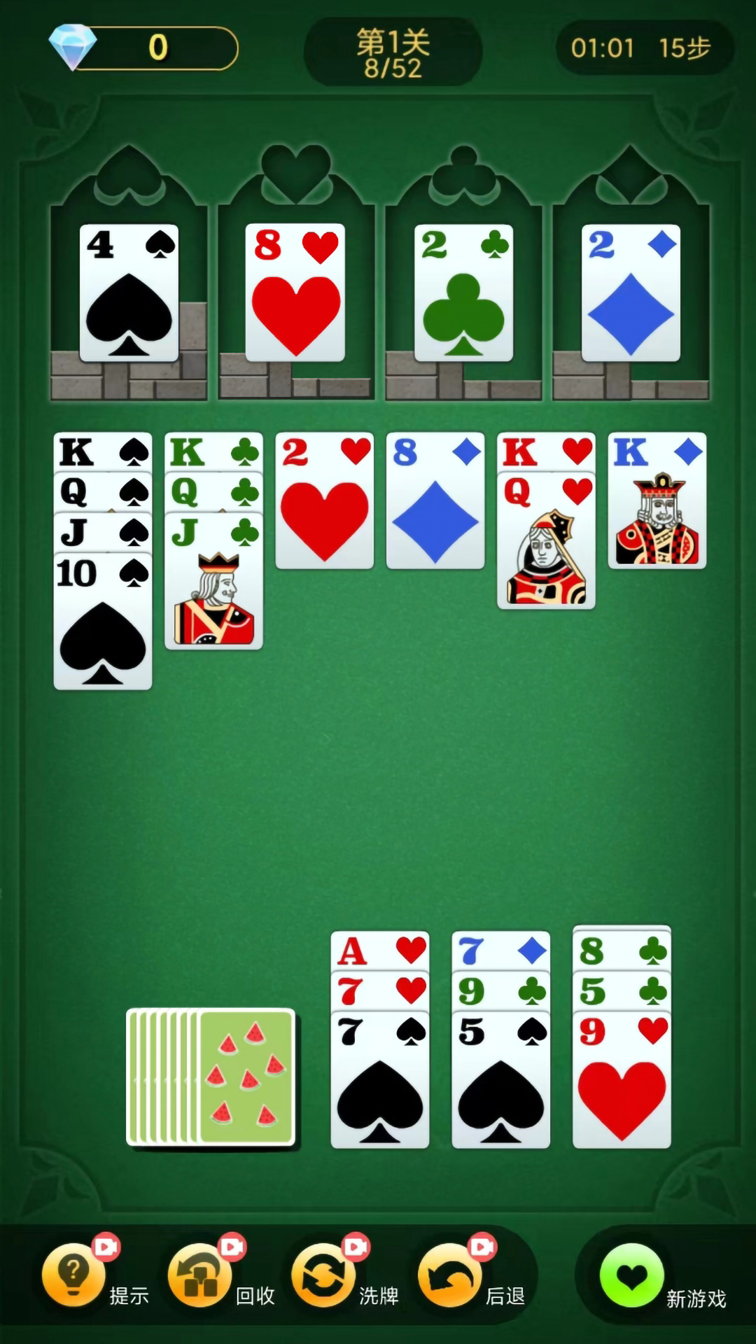 纸牌塔游戏截图