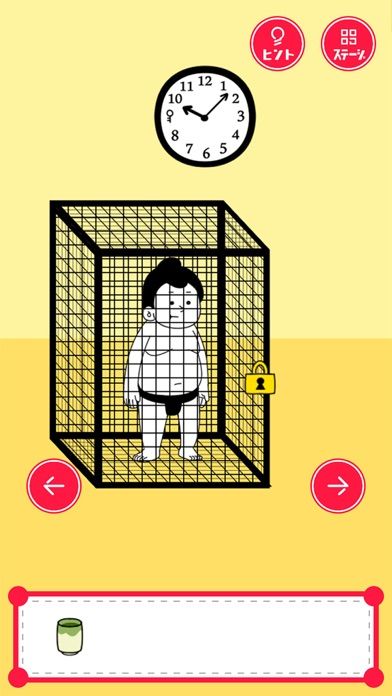 浮気の証拠どこに隠したのぉ?-人気ナゾトキ脱出ゲーム-游戏截图