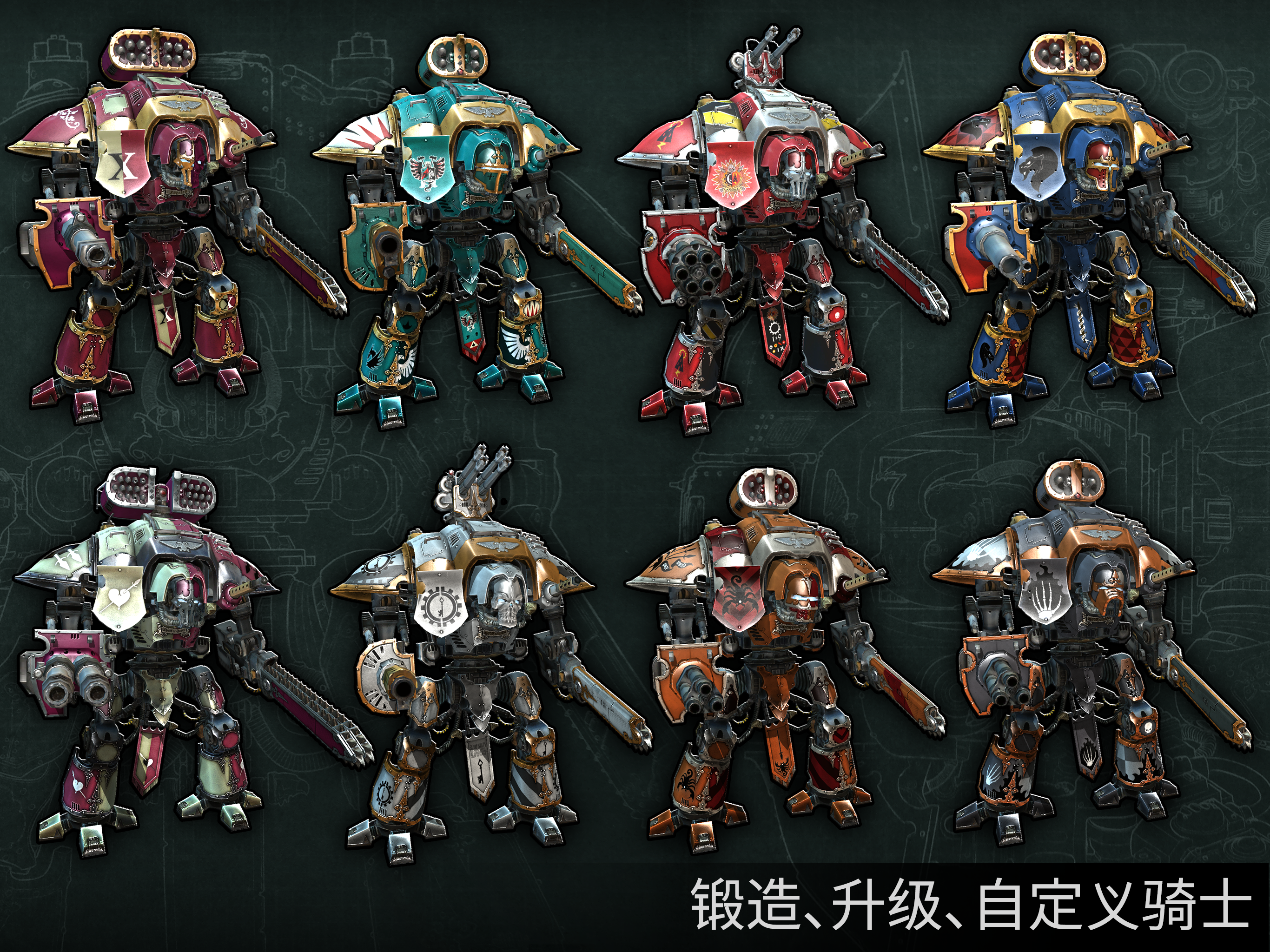 Warhammer 40,000: Freeblade游戏截图