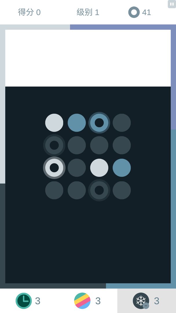 色彩边缘游戏截图