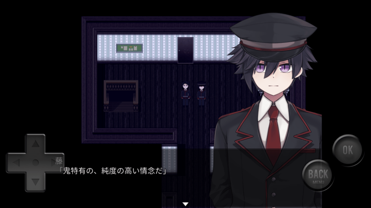 虚実と鬼游戏截图