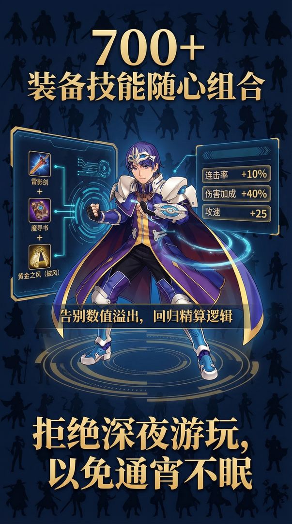 魔塔地牢2游戏截图