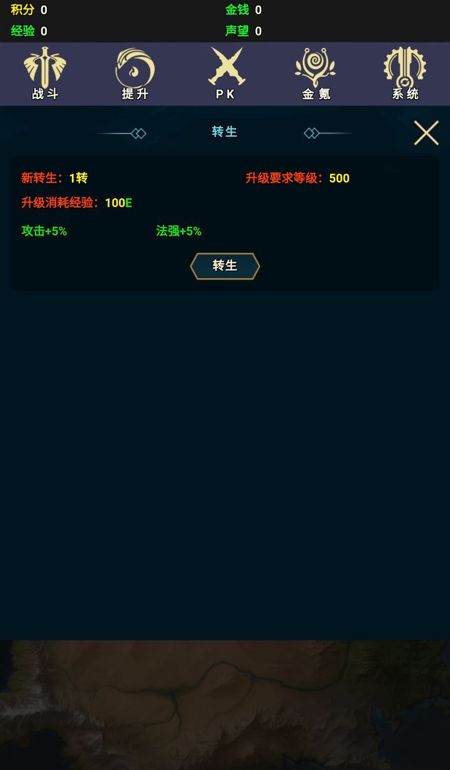 拜游超神游戏截图