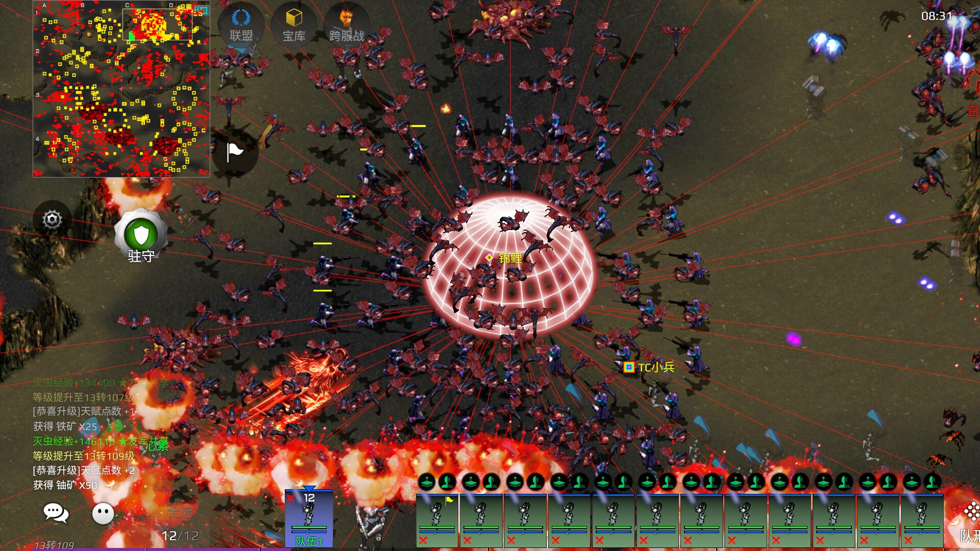 热血银河系游戏截图