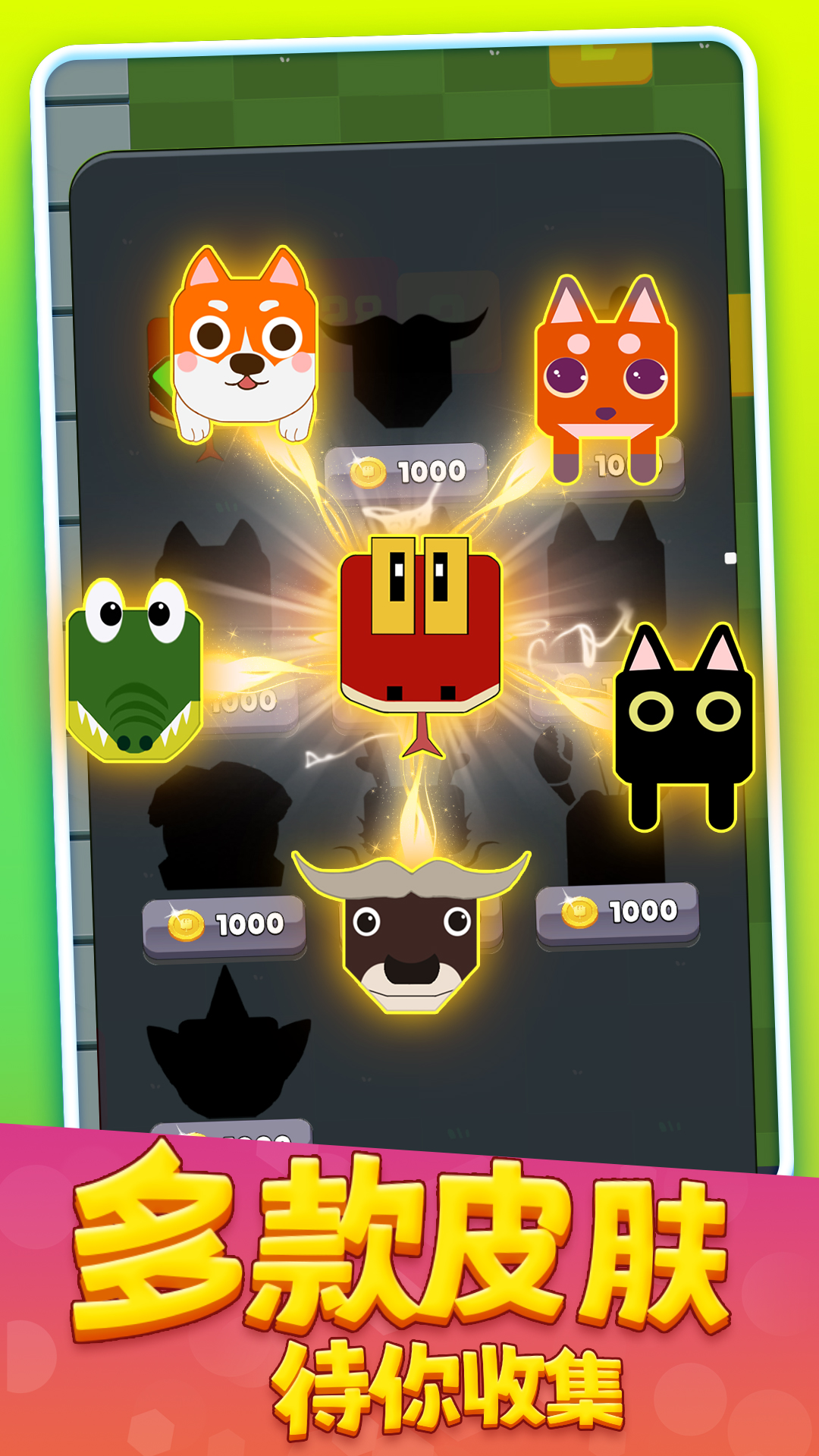 贪吃蛇2048游戏截图